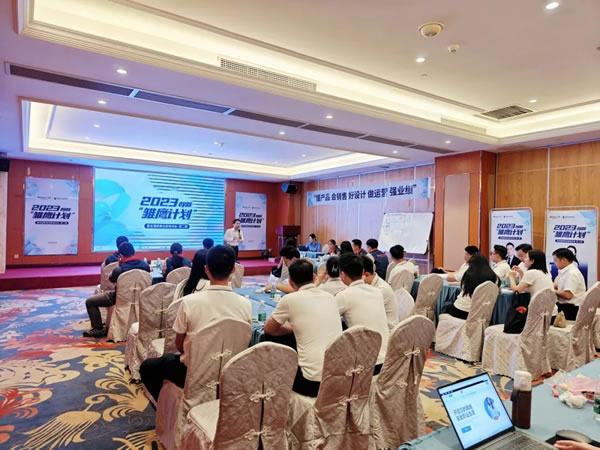 蓄势赋能 | 德技优品“雏鹰计划”暨全国新商总部培训会（第二期）收官！