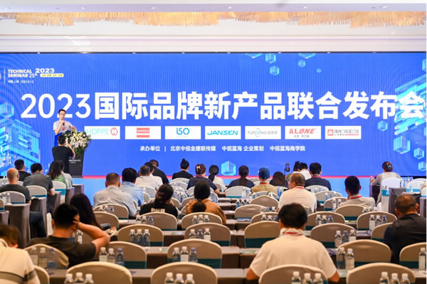 温格润门窗 | 【大会聚焦】全国首届门窗经销商大会报道