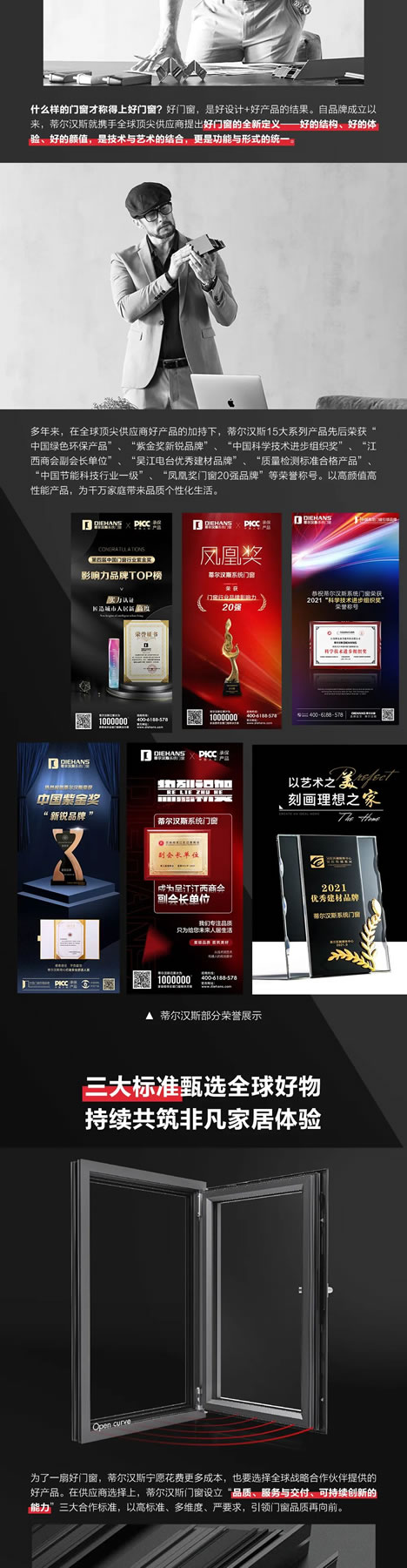 携手同行 共赢未来丨蒂尔汉斯与全球知名五金辅件品牌达成战略合作