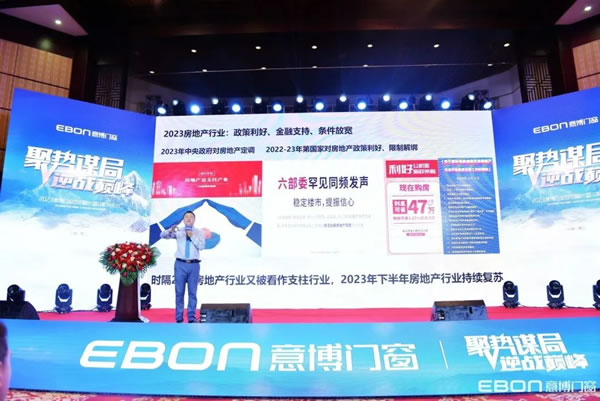 聚势谋局 逆战巅峰 | 意博门窗全国经销商峰会圆满结束！