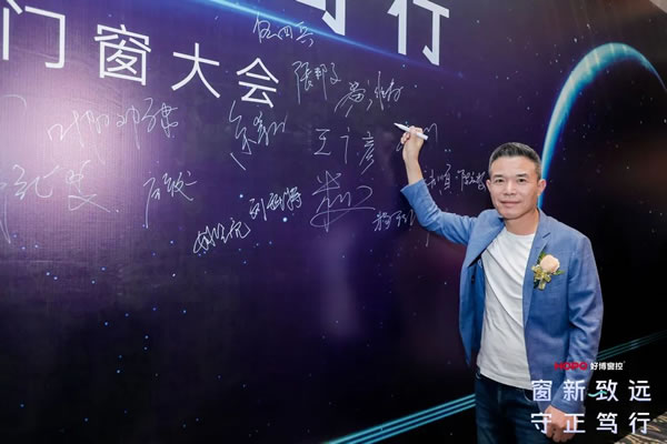 窗新致远·守正笃行 | 百利玛荣获“2023年度中国系统门窗行业品牌TOP30”等三项大奖！