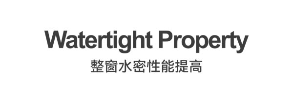 正金门窗高性能隔音隔热棉升级上市 隔音节能 更进一步