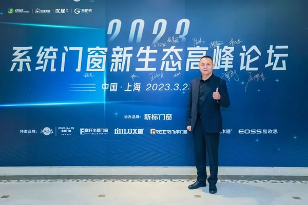 富轩全屋门窗500平超大展馆，“征战”上海建博会彰显中国匠造魅力！