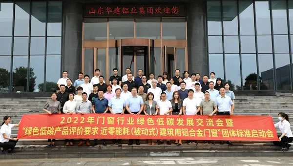 绿盾中天门窗·致“静”315 | 性能好窗走进千家万户！