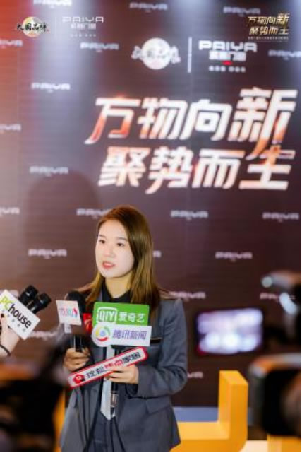 派雅营销峰会召开：三年再造一个派雅，剑指 “第一品牌“ 目标
