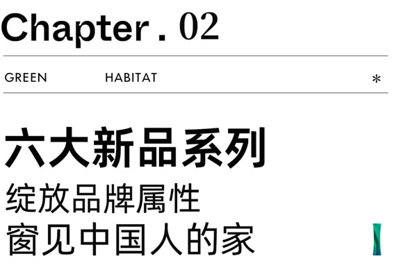 美沃门窗 | 2023加盟伙伴营销峰会即将盛启