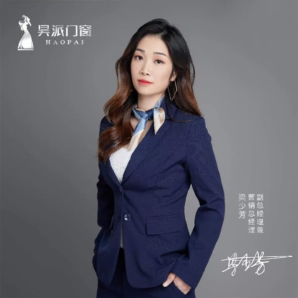 昊派门窗|邂逅青春与梦想，诚挚铸就永恒！