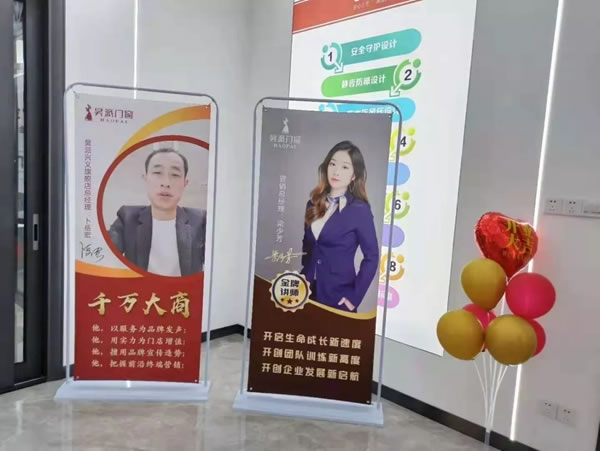 昊派门窗|邂逅青春与梦想，诚挚铸就永恒！
