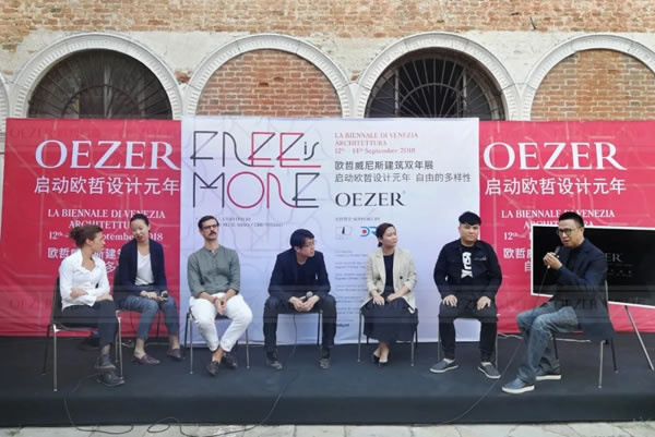 欧哲门窗 X 邵唯晏｜探讨家居设计中的感性与理性