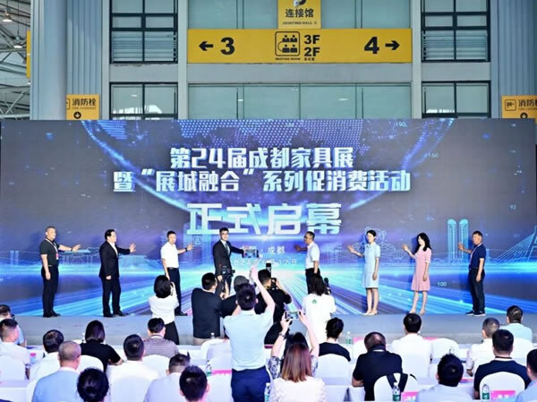 第24届成都家具展收官，精彩回顾！创新发展引领未来潮流，四川家具夏季订货会全域联动提振行业信心_37