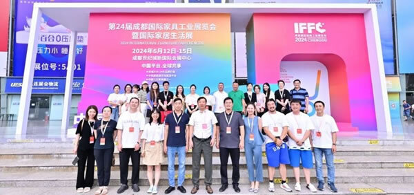 第24届成都家具展收官，精彩回顾！创新发展引领未来潮流，四川家具夏季订货会全域联动提振行业信心_53