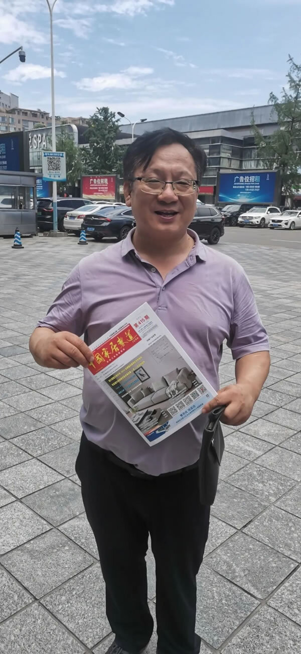 第24届成都家具展收官，精彩回顾！创新发展引领未来潮流，四川家具夏季订货会全域联动提振行业信心_54