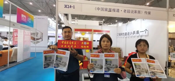 第24届成都家具展收官，精彩回顾！创新发展引领未来潮流，四川家具夏季订货会全域联动提振行业信心_58
