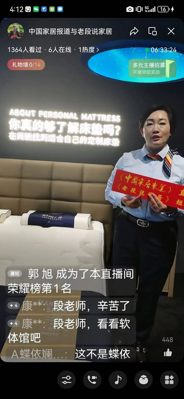 第24届成都家具展收官，精彩回顾！创新发展引领未来潮流，四川家具夏季订货会全域联动提振行业信心_76