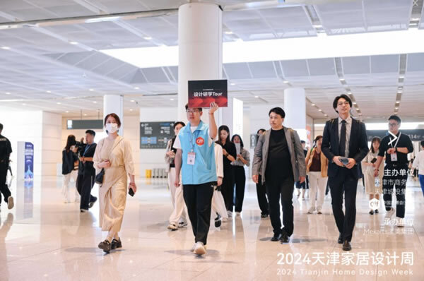 2024天津家居设计周城市品牌活动收官！_1
