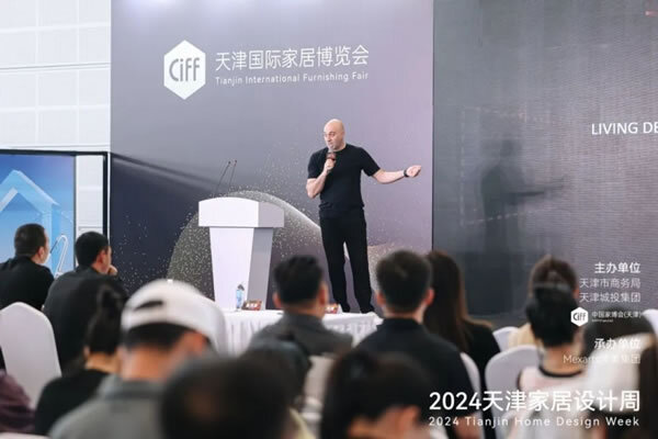2024天津家居设计周城市品牌活动收官！_10