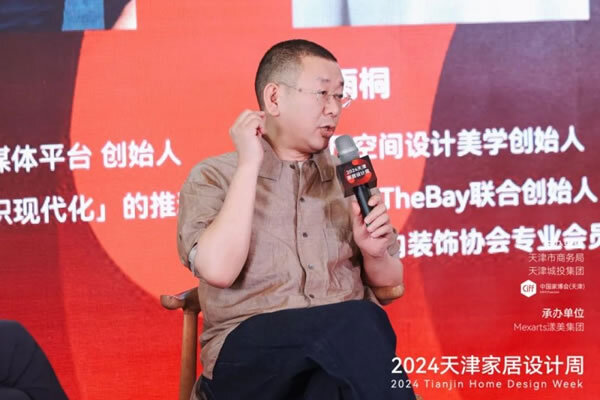 2024天津家居设计周城市品牌活动收官！_16