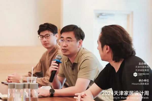 2024天津家居设计周城市品牌活动收官！_28