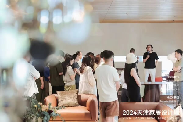 2024天津家居设计周城市品牌活动收官！_31