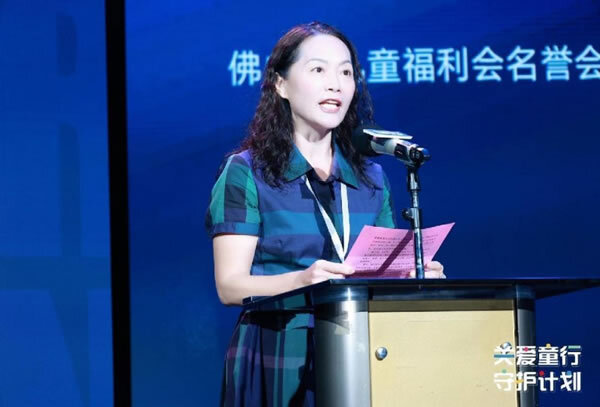 门窗家居行业携手公益：《关爱童行•守护计划》于佛山启动！_7