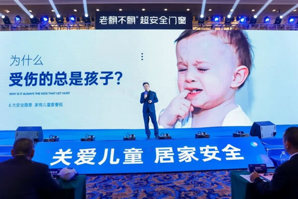 门窗“创二代”赖锦良：聚焦“儿童安全”传承门窗精神_6