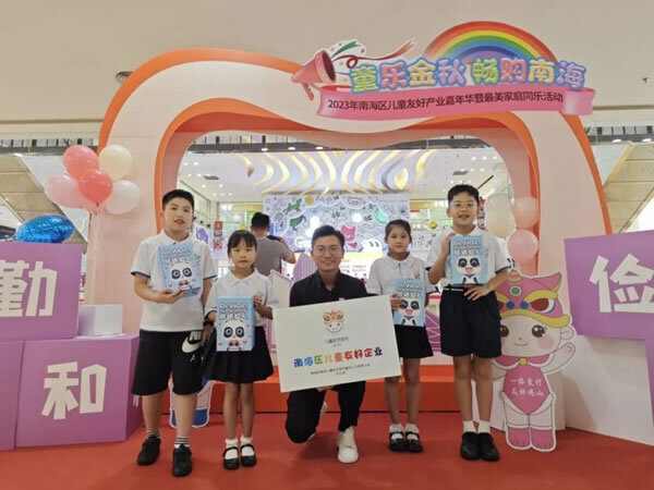 门窗“创二代”赖锦良：聚焦“儿童安全”传承门窗精神_10