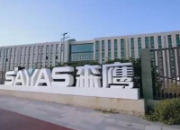 回款后的森鹰窗业准备“奔四”