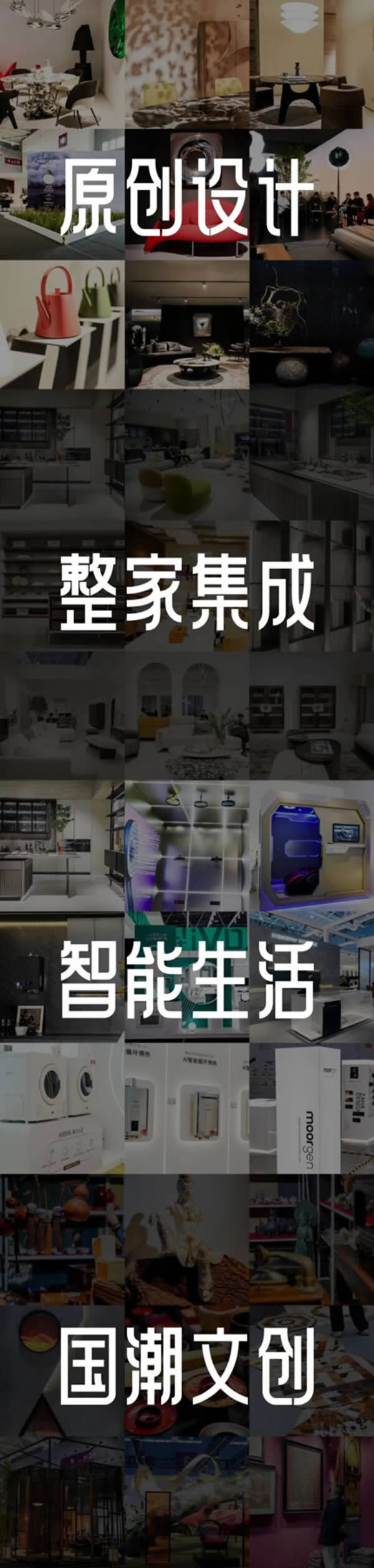 深圳家具展，定档明年3.17再见！_26