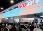 智选·金凯德丨实力圈粉，金凯德2024永康门博会完美收官！